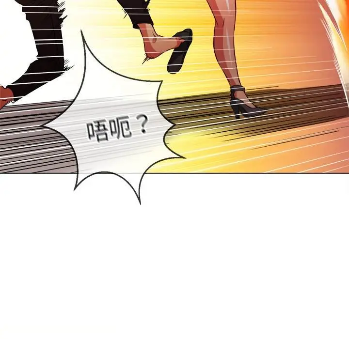 漫画《恶女勾勾缠/难缠小恶女》第80话第33张图