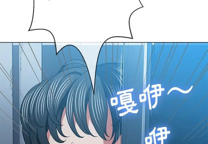 漫画《恶女勾勾缠/难缠小恶女》第80话第4张图