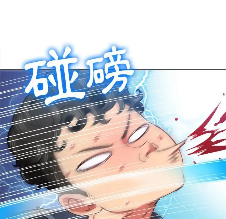 漫画《恶女勾勾缠/难缠小恶女》第80话第46张图