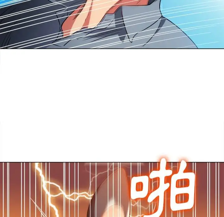 漫画《恶女勾勾缠/难缠小恶女》第80话第47张图