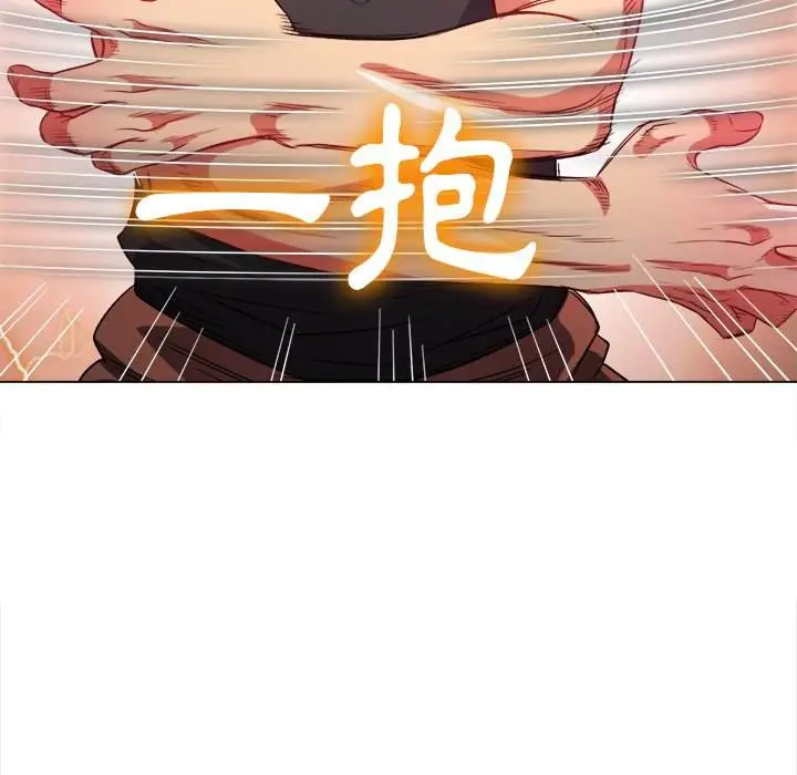 漫画《恶女勾勾缠/难缠小恶女》第80话第53张图
