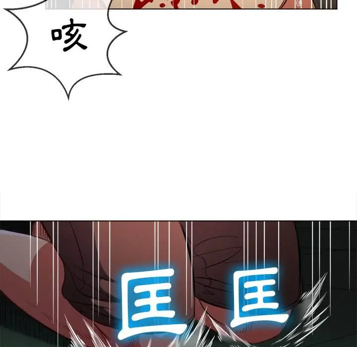 漫画《恶女勾勾缠/难缠小恶女》第80话第55张图
