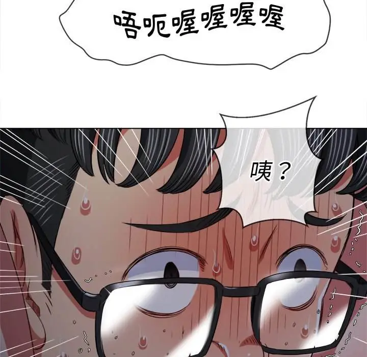 漫画《恶女勾勾缠/难缠小恶女》第80话第63张图