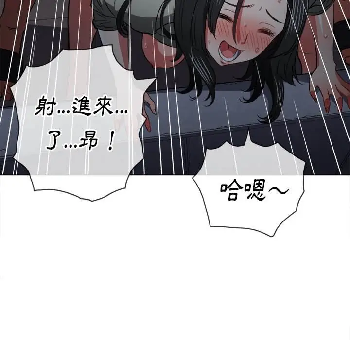 漫画《恶女勾勾缠/难缠小恶女》第80话第77张图