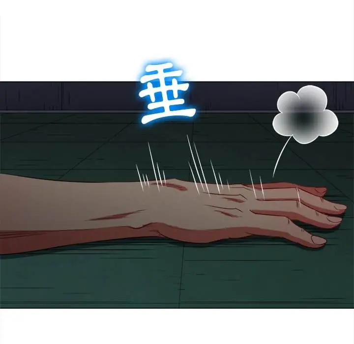 漫画《恶女勾勾缠/难缠小恶女》第80话第78张图