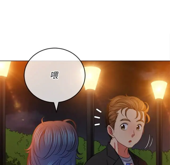 漫画《恶女勾勾缠/难缠小恶女》第80话第94张图