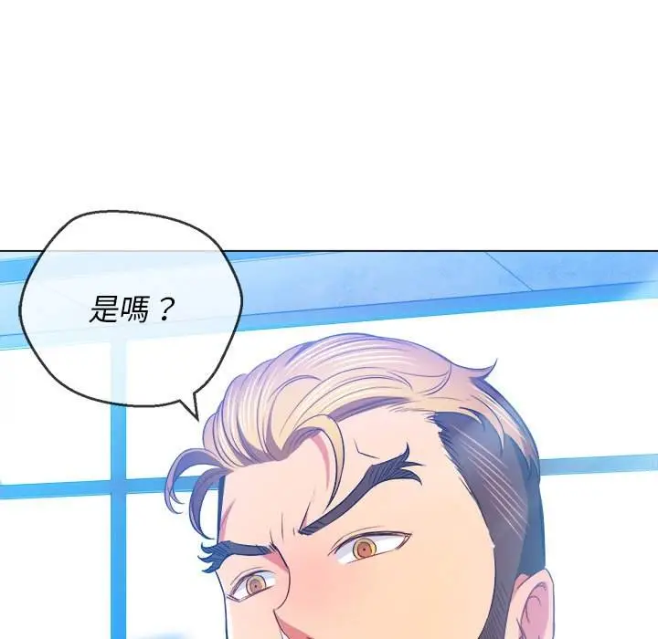 漫画《恶女勾勾缠/难缠小恶女》第81话第102张图