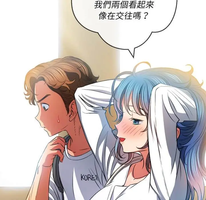 漫画《恶女勾勾缠/难缠小恶女》第81话第113张图