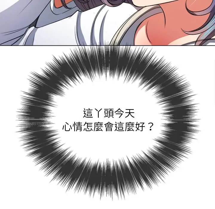 漫画《恶女勾勾缠/难缠小恶女》第81话第116张图