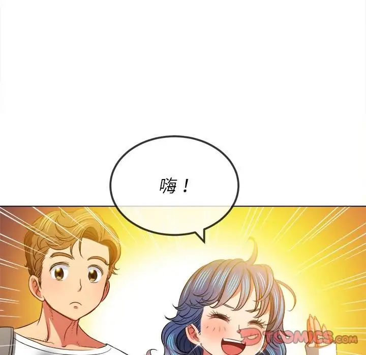 漫画《恶女勾勾缠/难缠小恶女》第81话第129张图