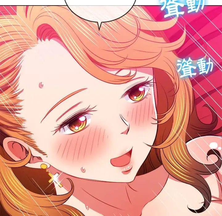 漫画《恶女勾勾缠/难缠小恶女》第81话第13张图
