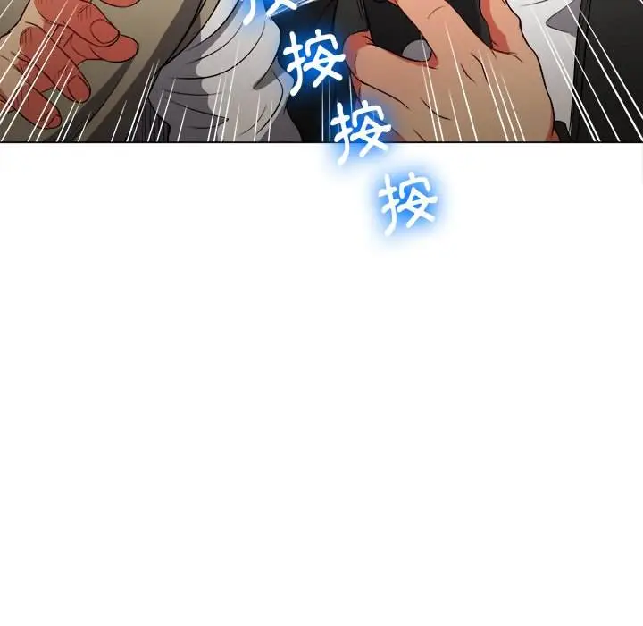 漫画《恶女勾勾缠/难缠小恶女》第81话第131张图