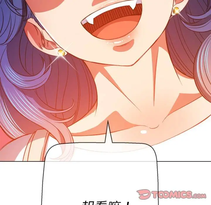 漫画《恶女勾勾缠/难缠小恶女》第81话第135张图