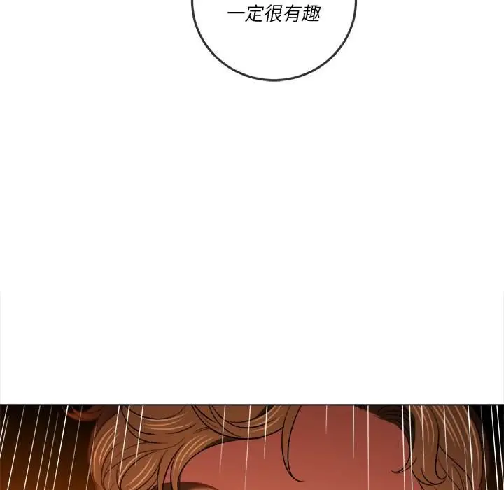 漫画《恶女勾勾缠/难缠小恶女》第81话第142张图