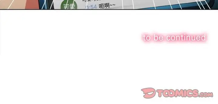 漫画《恶女勾勾缠/难缠小恶女》第81话第147张图
