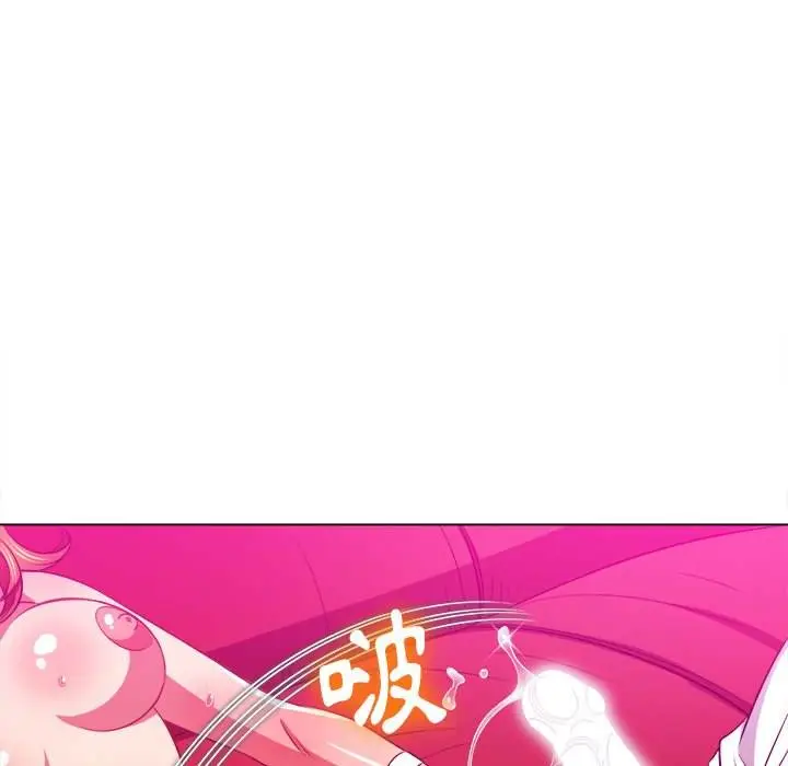 漫画《恶女勾勾缠/难缠小恶女》第81话第25张图