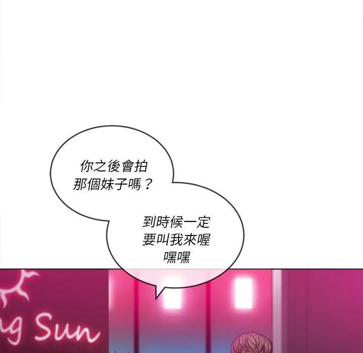 漫画《恶女勾勾缠/难缠小恶女》第81话第42张图