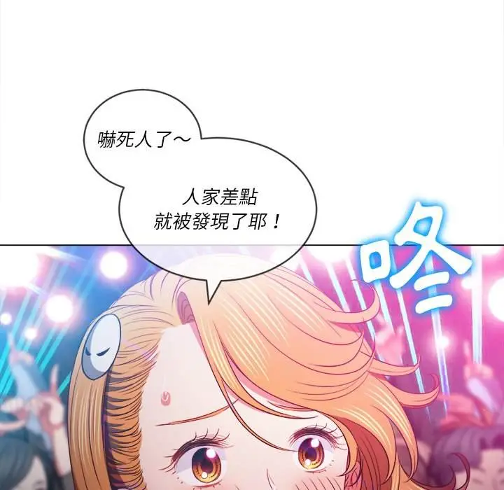 漫画《恶女勾勾缠/难缠小恶女》第81话第48张图
