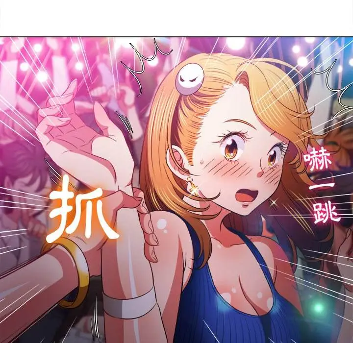 漫画《恶女勾勾缠/难缠小恶女》第81话第50张图