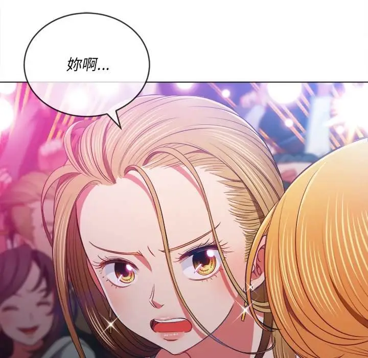 漫画《恶女勾勾缠/难缠小恶女》第81话第52张图
