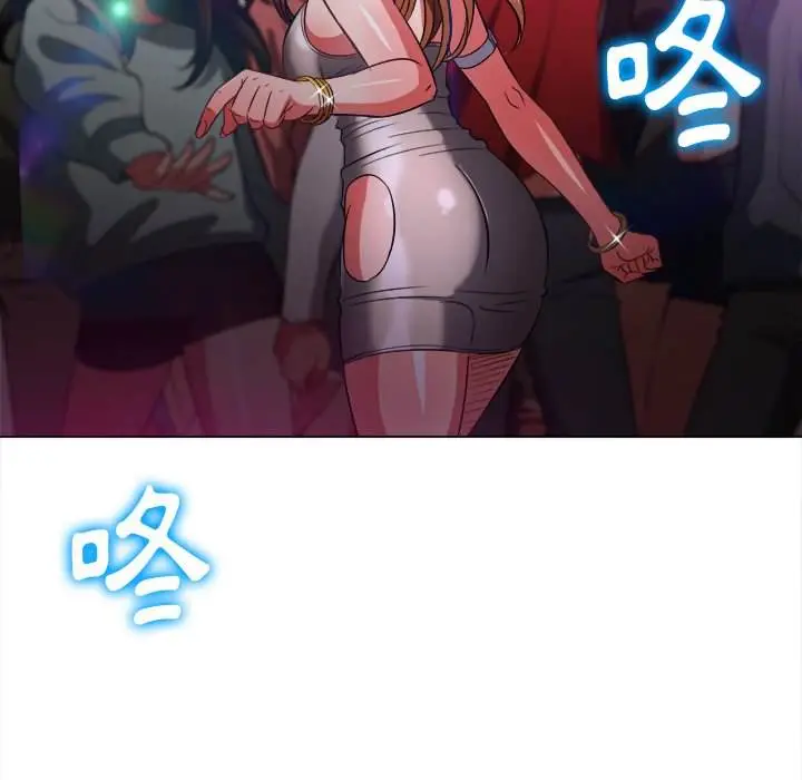漫画《恶女勾勾缠/难缠小恶女》第81话第62张图