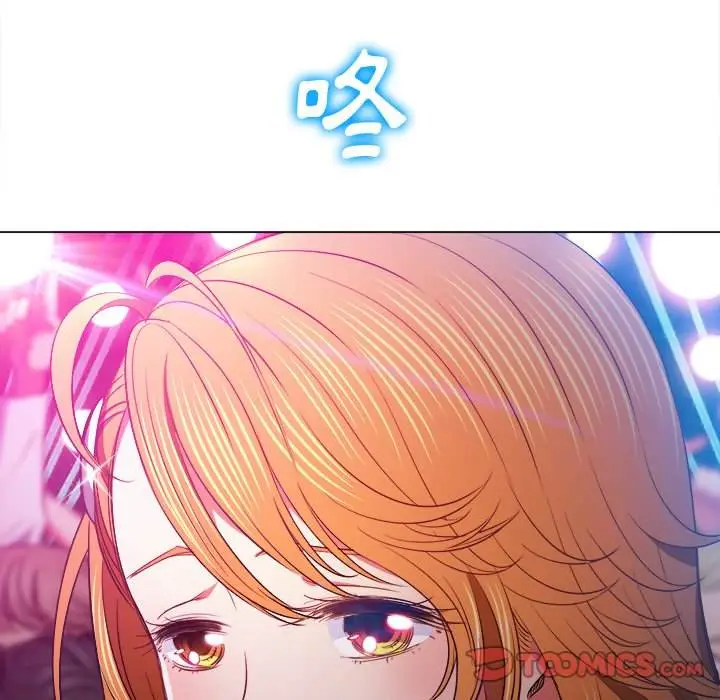 漫画《恶女勾勾缠/难缠小恶女》第81话第63张图
