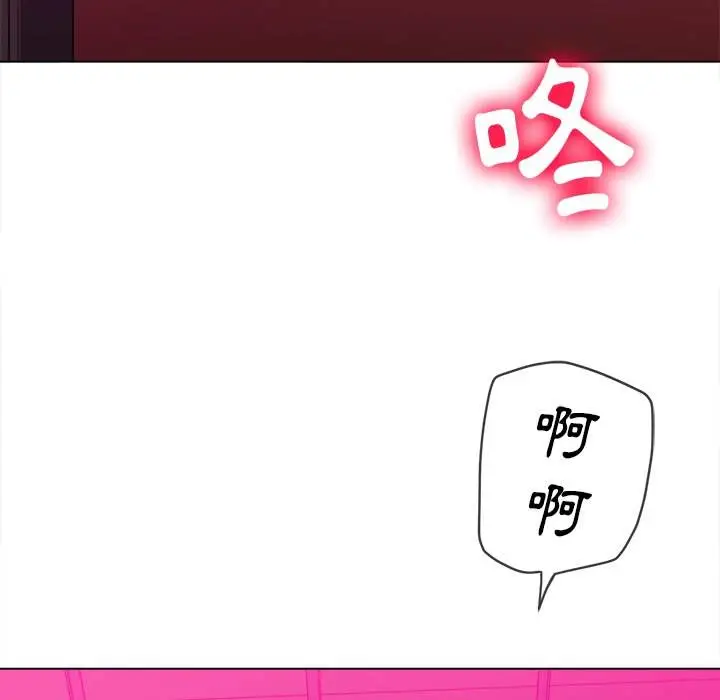 漫画《恶女勾勾缠/难缠小恶女》第81话第7张图