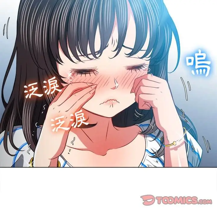 漫画《恶女勾勾缠/难缠小恶女》第81话第75张图