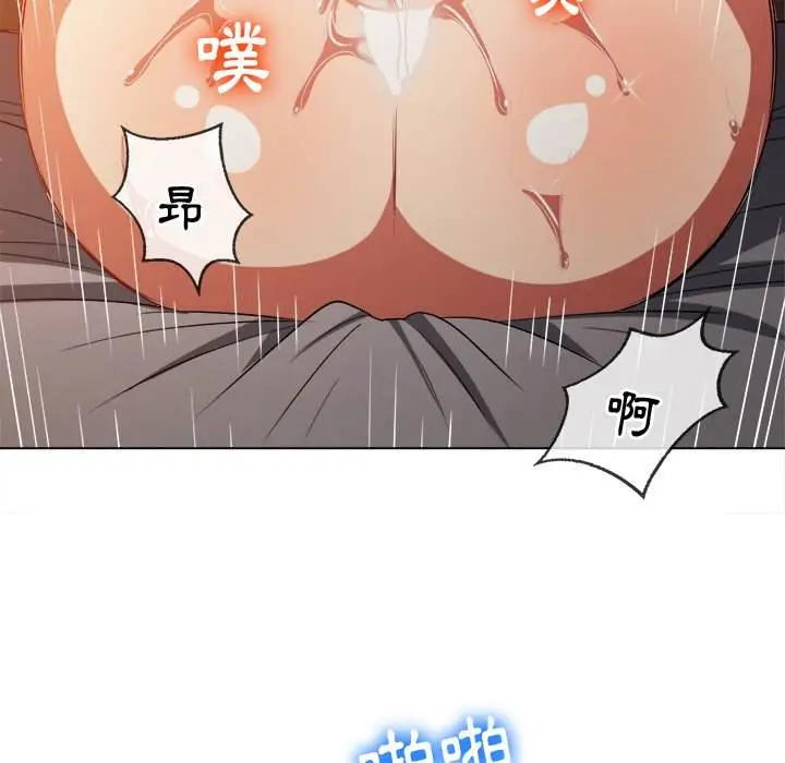漫画《恶女勾勾缠/难缠小恶女》第82话第103张图
