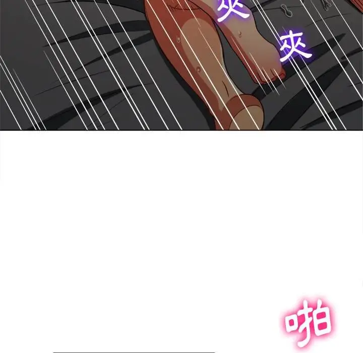 漫画《恶女勾勾缠/难缠小恶女》第82话第106张图