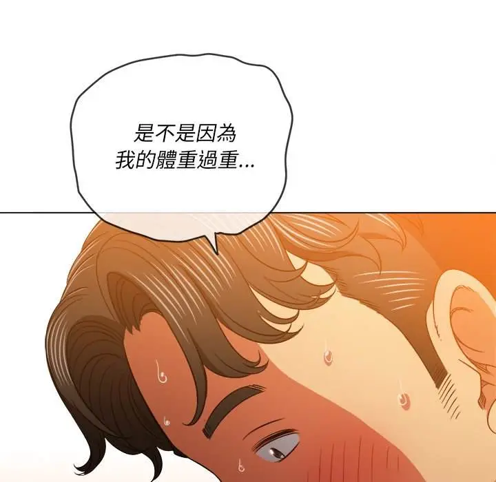 漫画《恶女勾勾缠/难缠小恶女》第82话第113张图