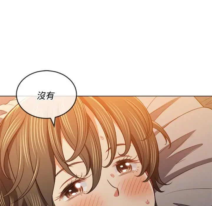 漫画《恶女勾勾缠/难缠小恶女》第82话第115张图