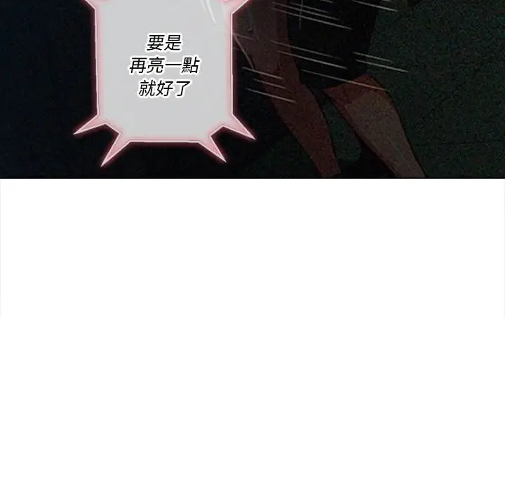 漫画《恶女勾勾缠/难缠小恶女》第82话第12张图