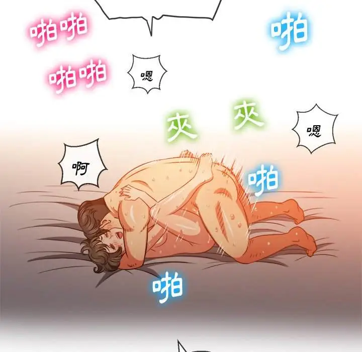 漫画《恶女勾勾缠/难缠小恶女》第82话第126张图