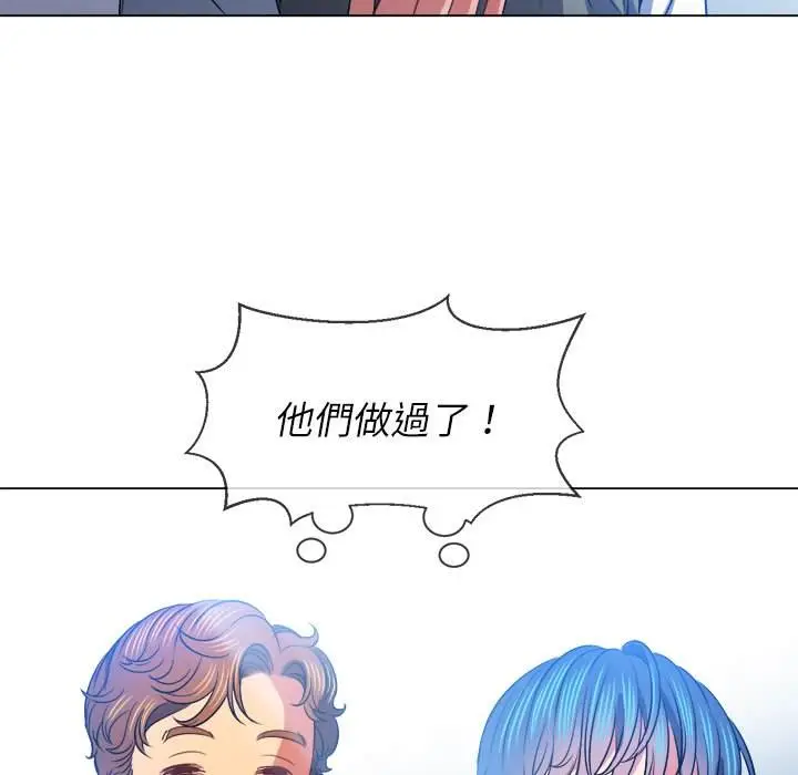 漫画《恶女勾勾缠/难缠小恶女》第82话第131张图