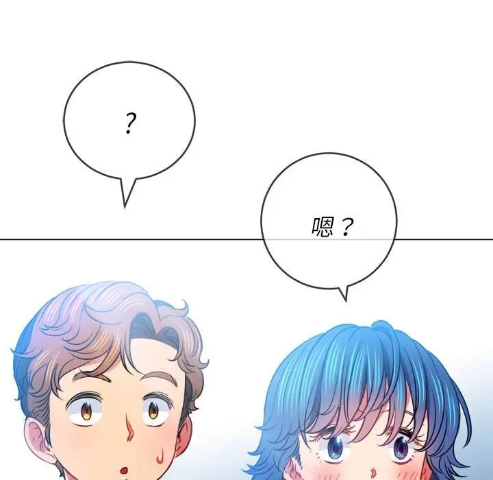 漫画《恶女勾勾缠/难缠小恶女》第82话第136张图