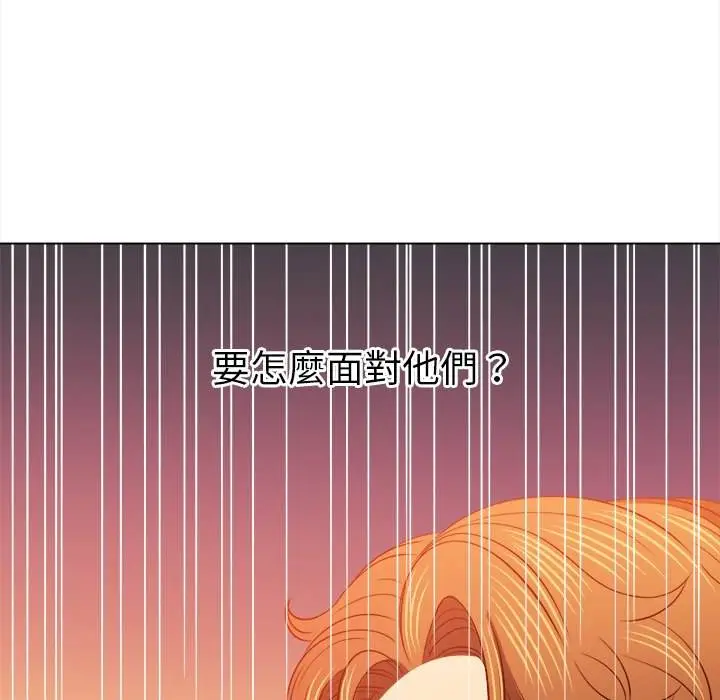 漫画《恶女勾勾缠/难缠小恶女》第82话第18张图