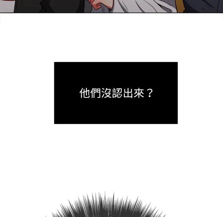 漫画《恶女勾勾缠/难缠小恶女》第82话第25张图