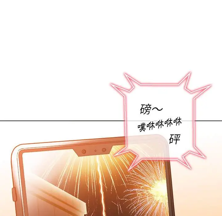 漫画《恶女勾勾缠/难缠小恶女》第82话第29张图