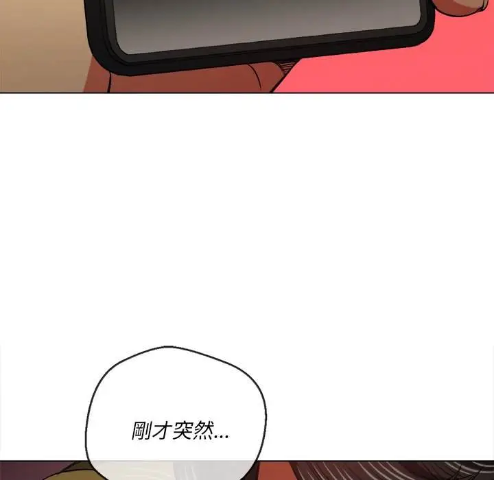 漫画《恶女勾勾缠/难缠小恶女》第82话第31张图