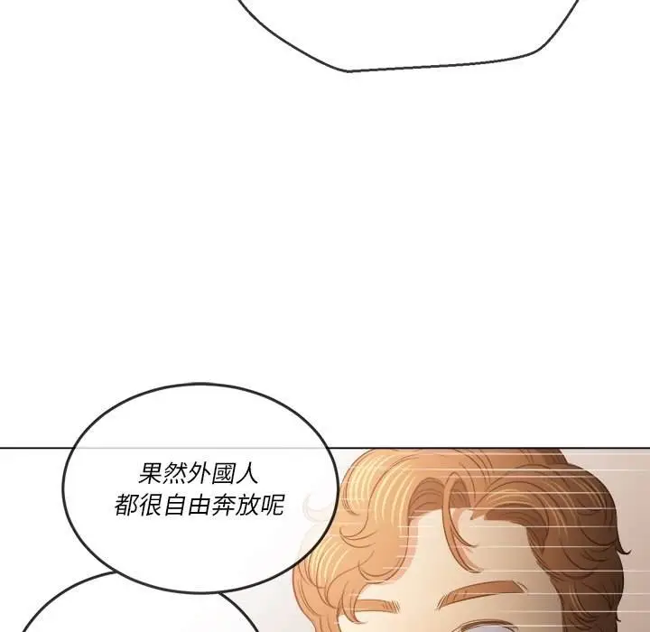 漫画《恶女勾勾缠/难缠小恶女》第82话第42张图