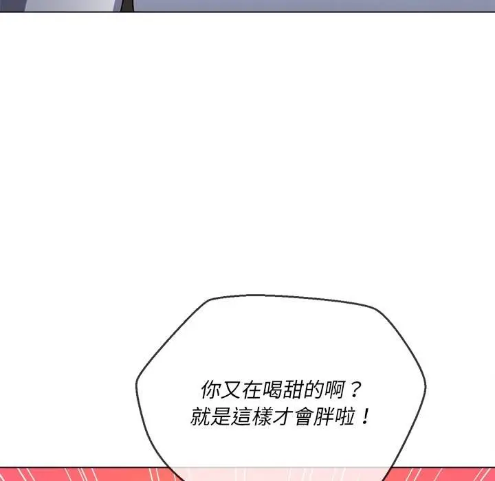 漫画《恶女勾勾缠/难缠小恶女》第82话第60张图
