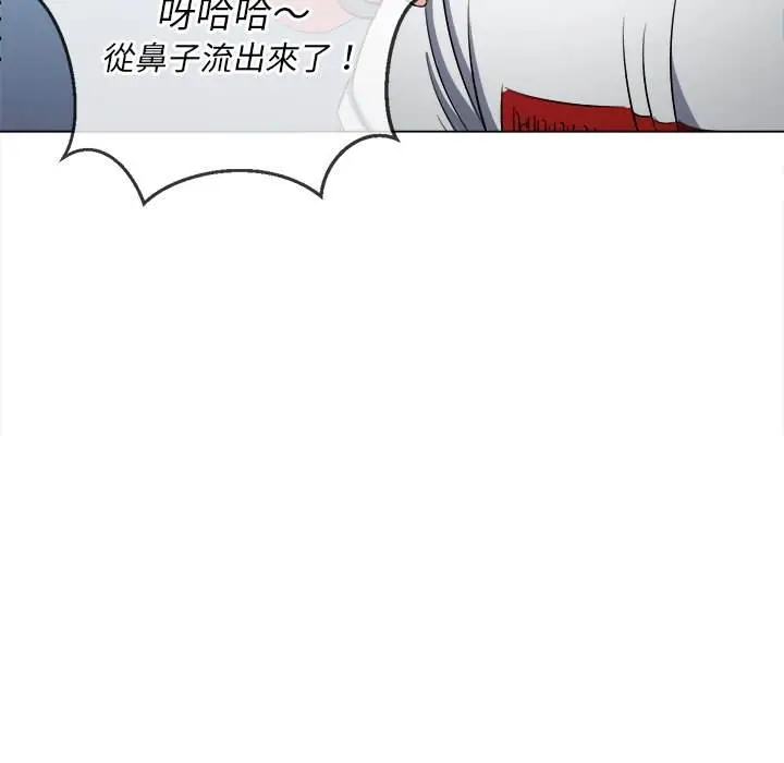 漫画《恶女勾勾缠/难缠小恶女》第82话第66张图