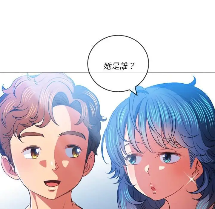 漫画《恶女勾勾缠/难缠小恶女》第82话第71张图