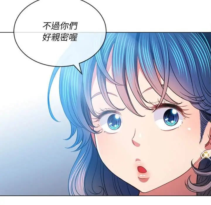 漫画《恶女勾勾缠/难缠小恶女》第82话第73张图
