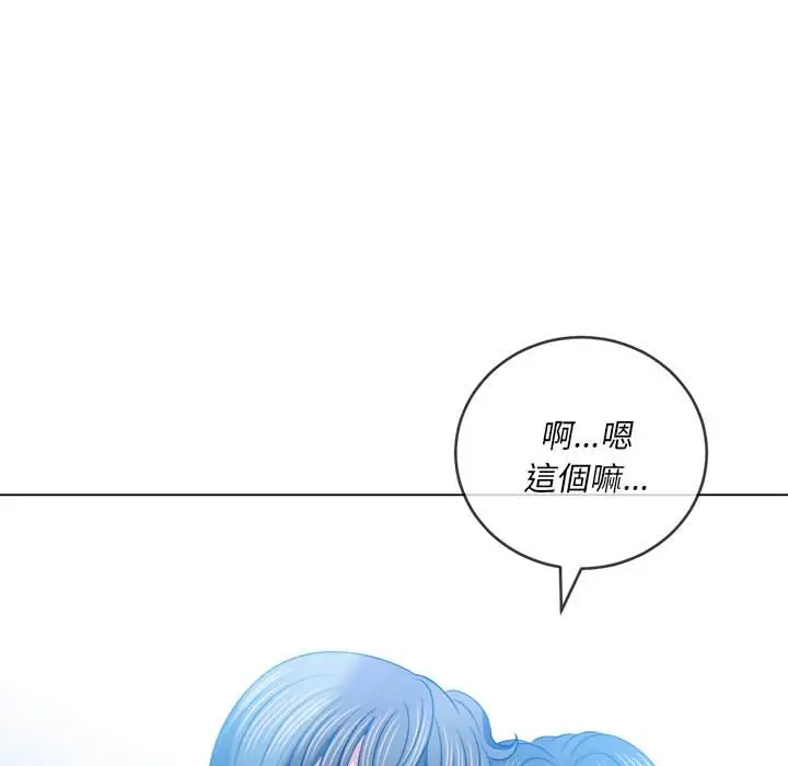 漫画《恶女勾勾缠/难缠小恶女》第82话第74张图