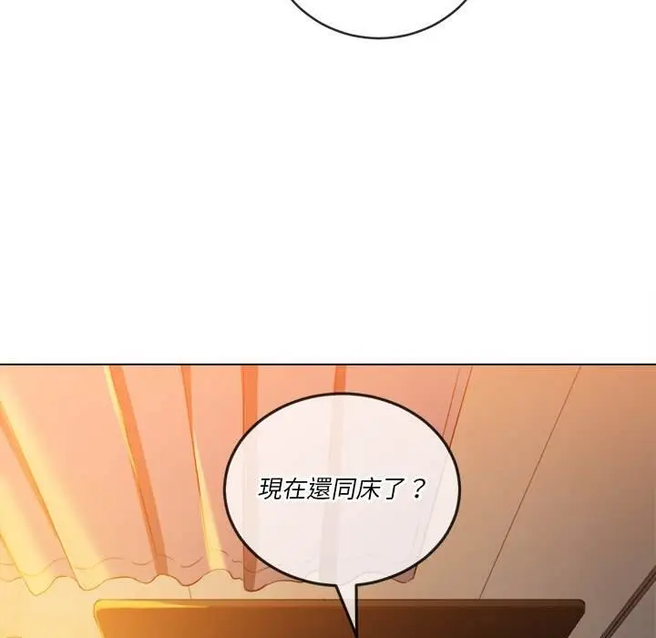 漫画《恶女勾勾缠/难缠小恶女》第82话第89张图