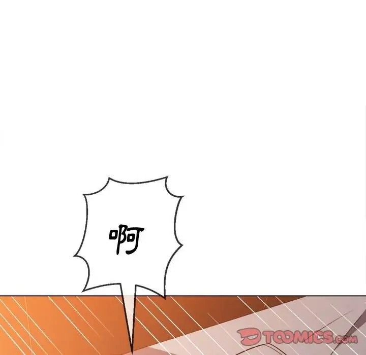 漫画《恶女勾勾缠/难缠小恶女》第82话第99张图