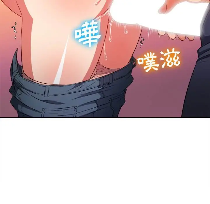 漫画《恶女勾勾缠/难缠小恶女》第83话第107张图
