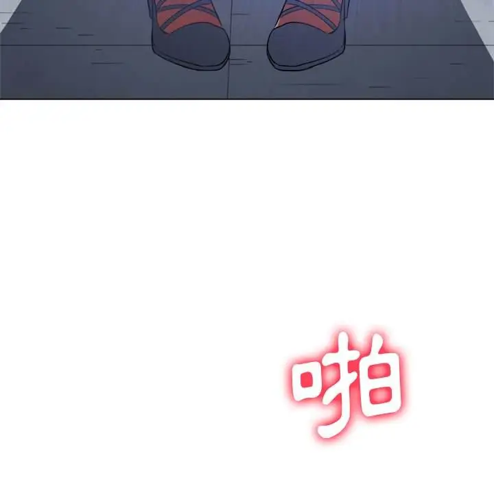 漫画《恶女勾勾缠/难缠小恶女》第83话第113张图